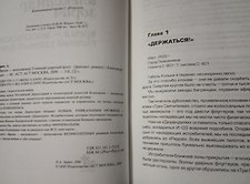 Фото отзыв 0