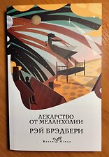 Фото отзыв 2