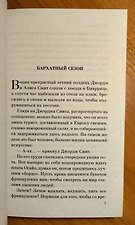 Фото отзыв 4