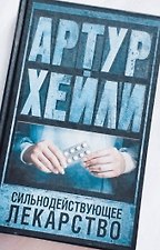 Фото отзыв 3