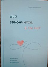 Фото отзыв 8