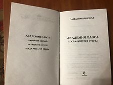 Фото отзыв 2