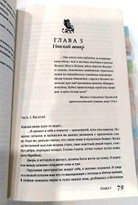 Фото отзыв 3