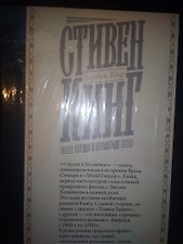 Фото отзыв 3