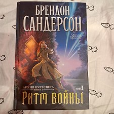 Фото отзыв 7