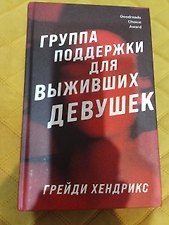Фото отзыв 1