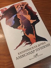 Фото отзыв 3