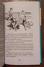 Фото отзыв 2