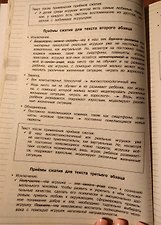 Фото отзыв 2