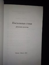 Фото отзыв 0
