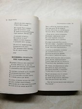 Фото отзыв 3