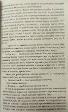 Фото отзыв 0