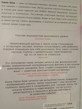 Фото отзыв 0
