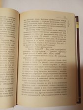 Фото отзыв 0