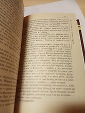 Фото отзыв 2