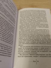 Фото отзыв 7