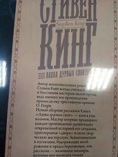 Фото отзыв 4