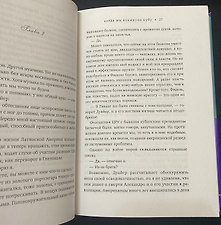 Фото отзыв 2