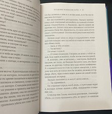 Фото отзыв 4