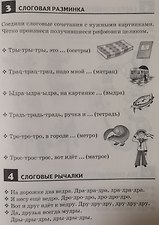 Фото отзыв 1