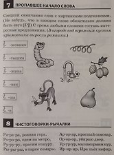 Фото отзыв 2