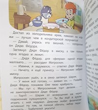 Фото отзыв 1