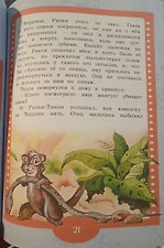Фото отзыв 0