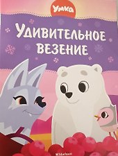 Фото отзыв 2