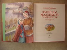 Фото отзыв 3