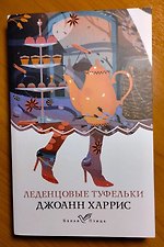 Фото отзыв 4