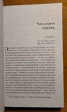 Фото отзыв 6