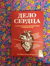 Фото отзыв 0