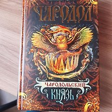 Фото отзыв 5