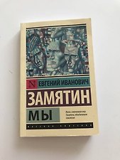 Фото отзыв 2