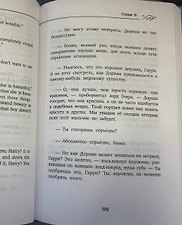 Фото отзыв 3