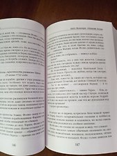 Фото отзыв 3