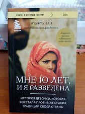 Фото отзыв 7