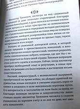Фото отзыв 2