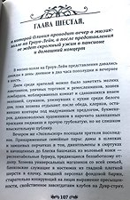 Фото отзыв 3