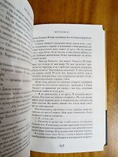 Фото отзыв 5