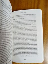 Фото отзыв 7