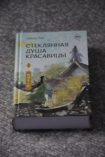 Фото отзыв 4