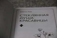 Фото отзыв 5
