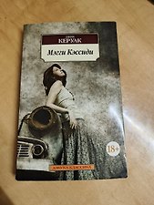 Фото отзыв 0