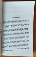 Фото отзыв 2