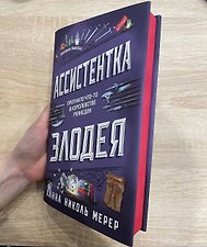 Фото отзыв 7