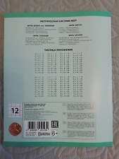 Фото отзыв 0
