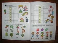 Фото отзыв 2
