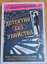Фото отзыв 13