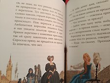 Фото отзыв 1